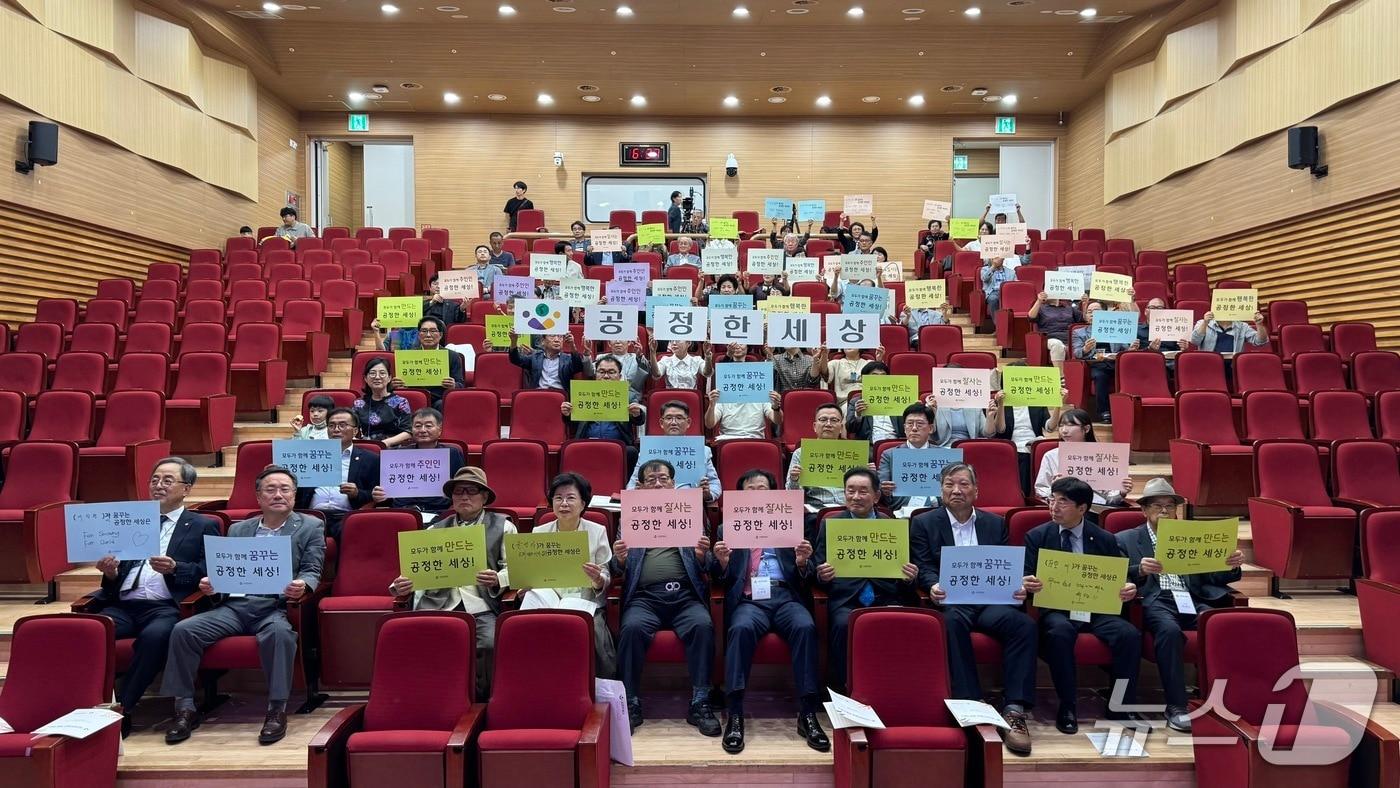 공정한세상 관계자들이 23일 충북 청주 상당구청에서 창립기념식을 열고 기념 촬영을 하고 있다.(공정한세상 제공. 재판매 및 DB금지)/뉴스1