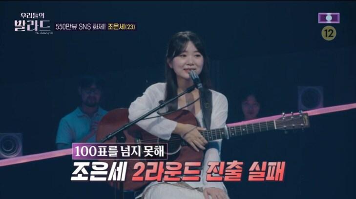 본문 이미지 - SBS '우리들의 발라드' 캡처