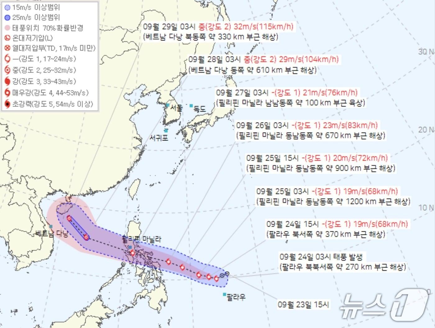 본문 이미지 - &#40;기상청 제공&#41; ⓒ 뉴스1