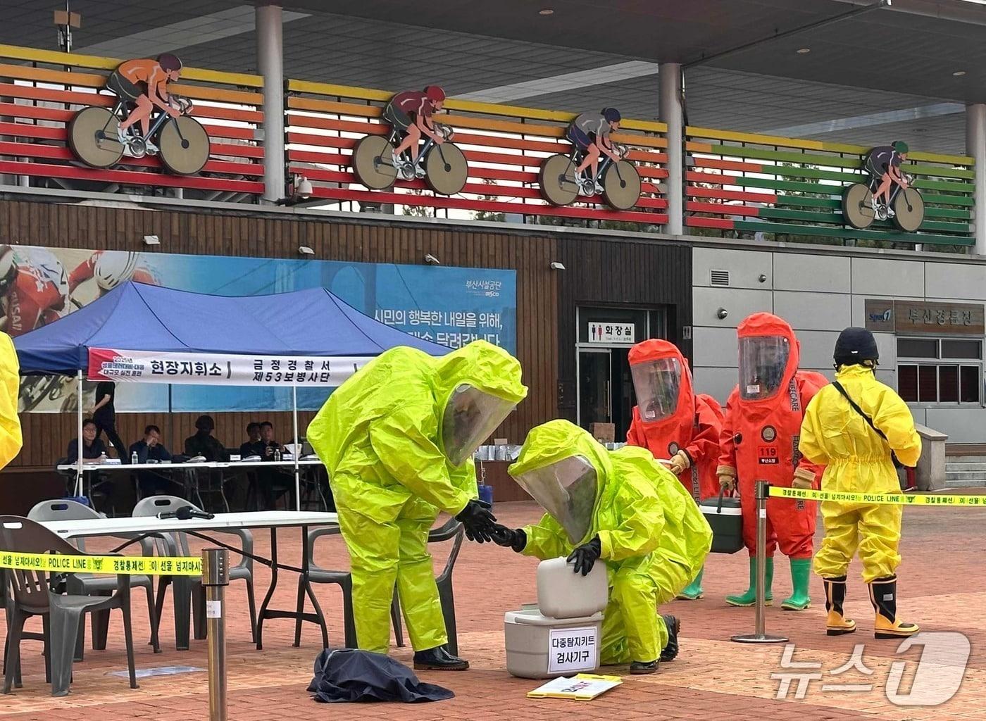 본문 이미지 - 2025년 생물테러 대비 대응 대규모 훈련 모습.&#40;금정구 제공. 재판매 및 DB금지&#41;