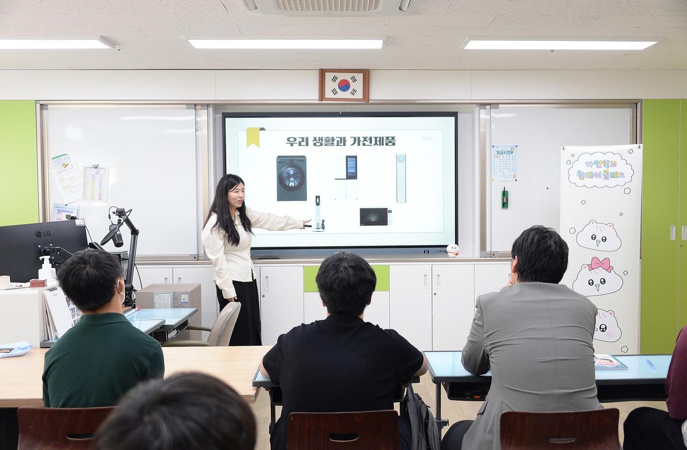 LG전자는 지난 23일 서울 서초구에 위치한 사립특수학교 &#39;다니엘학교&#39;에서 장애 아동·청소년들을 대상으로 전자제품 발명 및 접근성 주제의 체험 교육을 진행했다&#40;LG전자 제공&#41;. ⓒ 뉴스1