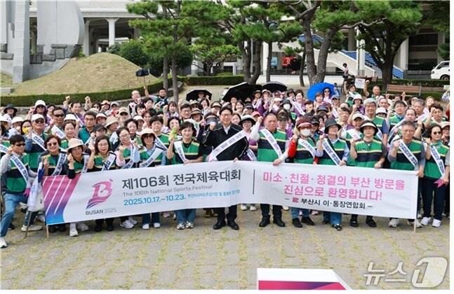 본문 이미지 - 부산시와 이·통장연합회가 전국(장애인)체전 대비 환경정비·홍보캠페인 실시하고 있다.(부산시 제공. 재판매 및 DB금지)