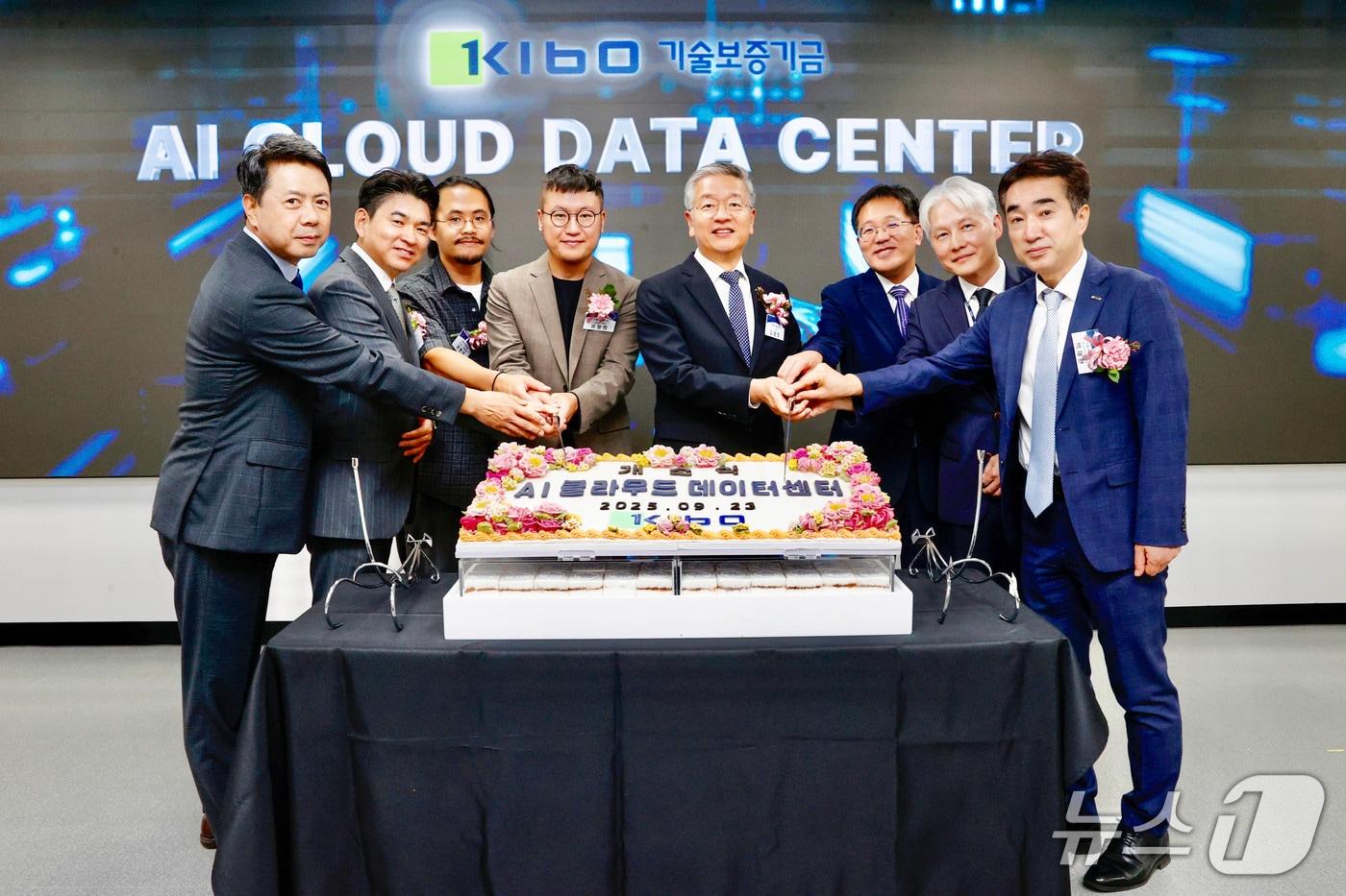 개소식 사진 &#40;기보 제공&#41;