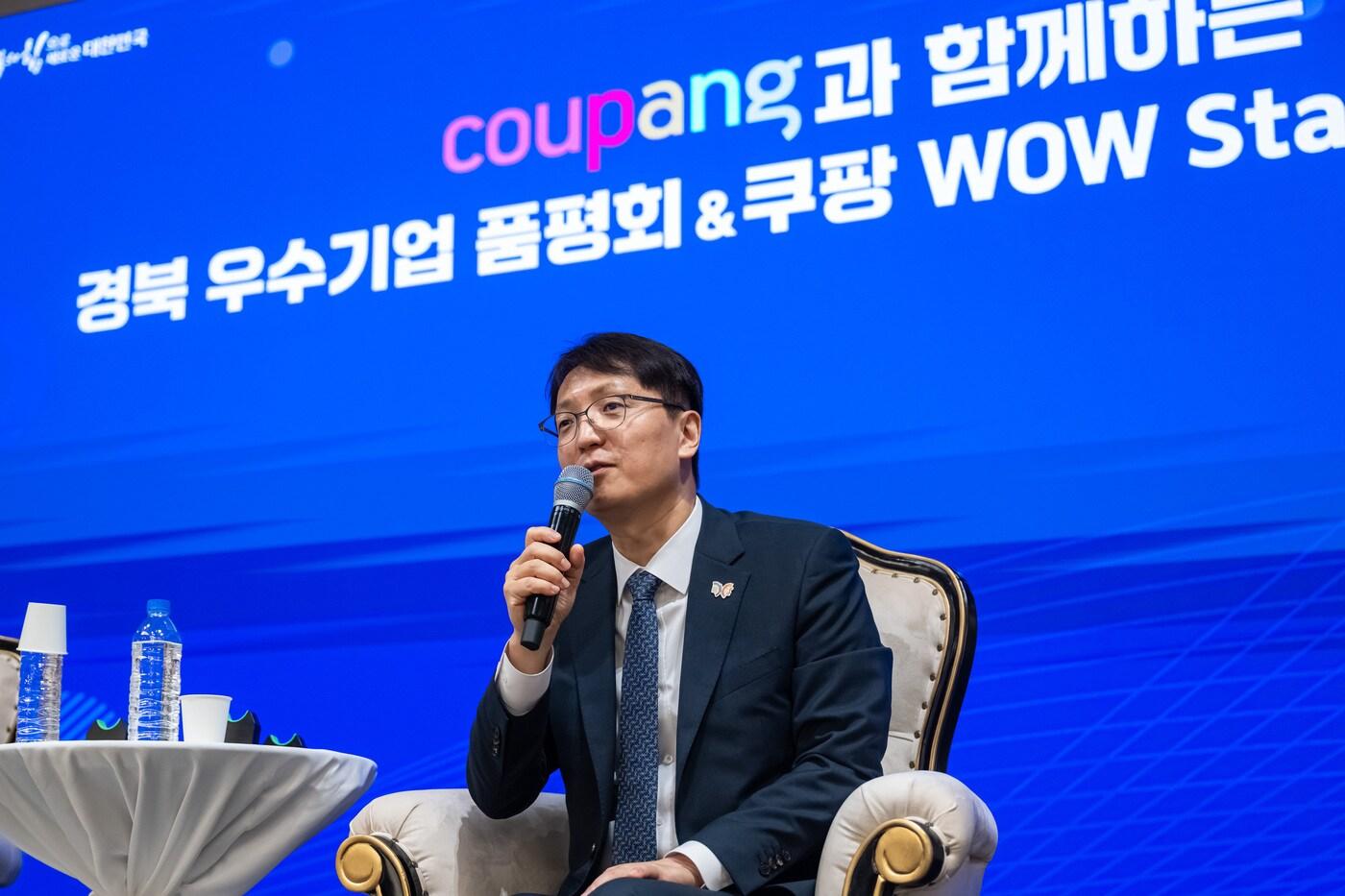 박대준 쿠팡 대표가 ‘쿠팡과 함께하는 경북 우수기업 품평회 & 쿠팡 WOW Stage in 경북‘ 행사에서 청년들과 질의응답을 진행하고 있다.(쿠팡 제공). 