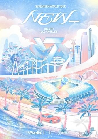 본문 이미지 - 세븐틴 LA 콘서트 연계 에어비앤비 오리지널 체험(에어비앤비 제공)