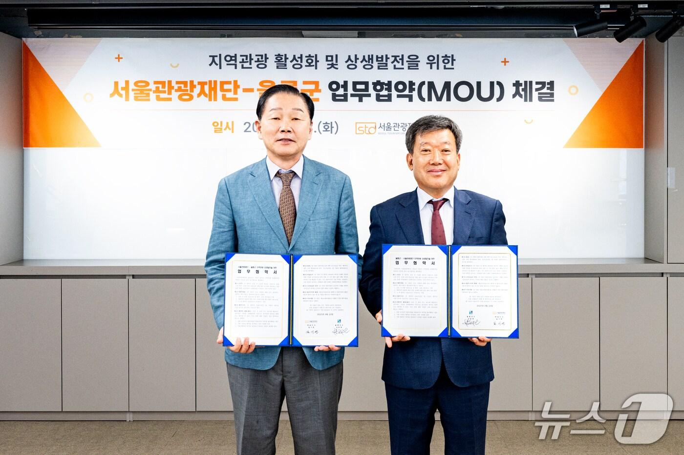 길기연 서울관광재단 대표이사(왼쪽)과 남한권 울릉군 군수가 MOU 체결 후 기념사진을 찍고 있다.(서울관광재단 제공)