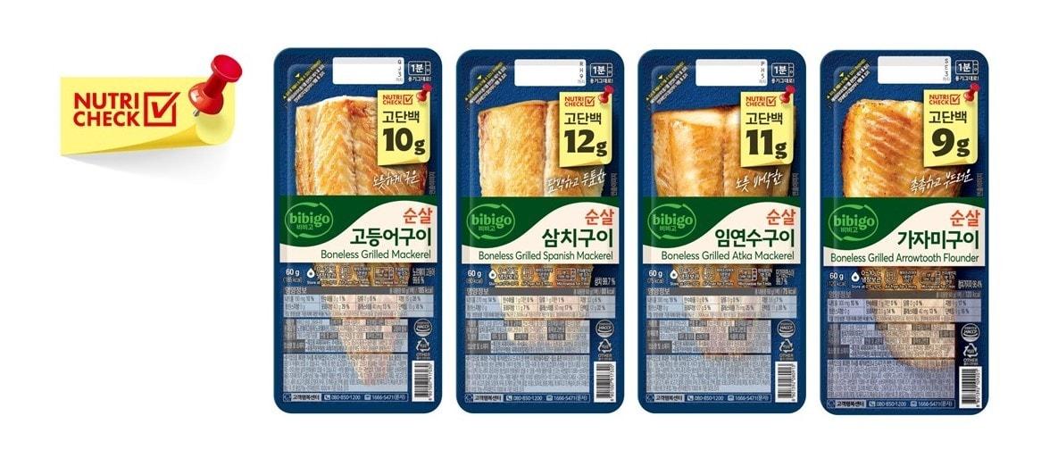 본문 이미지 - (CJ제일제당 제공)