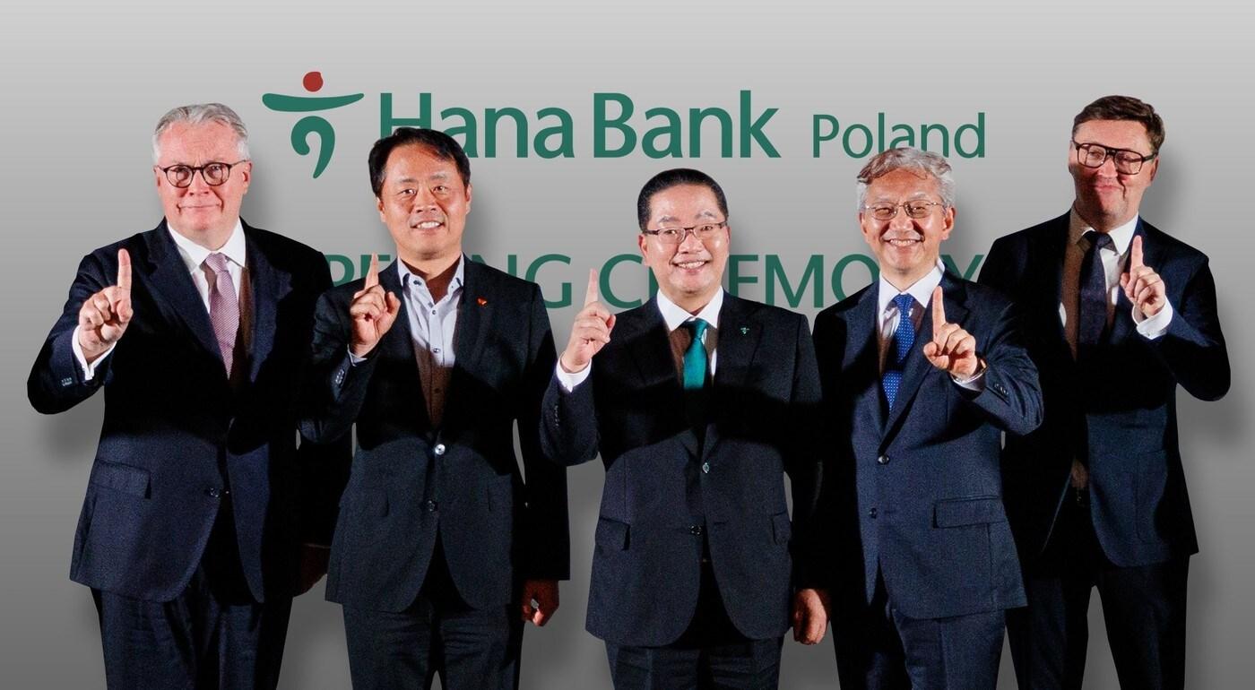 하나은행은 23일(현지시각) 폴란드 남부 최대 공업도시 브로츠와프에 지점을 개설했다. 이날 개점식에 참석한 이호성 하나은행장(왼쪽에서 세번째)이 내외빈과 함께 기념 촬영을 하고 있다 (하나은행 제공)