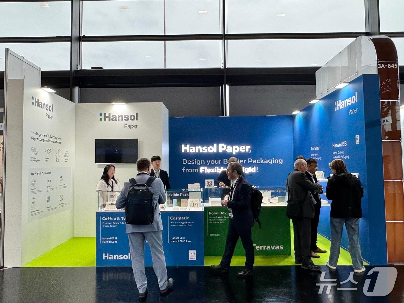 본문 이미지 - 유럽 포장 전시회에 참가하는 한솔제지 (한솔제지 제공)