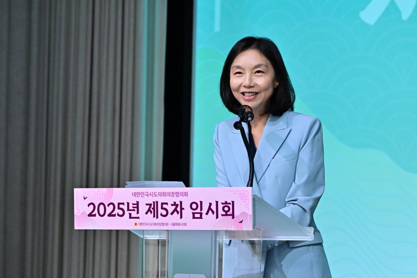 최호정 서울시의장&#40;서울시의회 제공&#41;