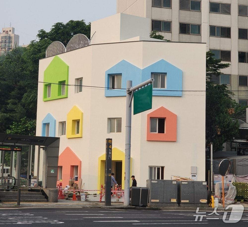 본문 이미지 - 서울시는 24일 동작구 본동에 발달장애 특화 &#39;노들아이존&#39;을 개관한다.&#40;서울시 제공&#41;