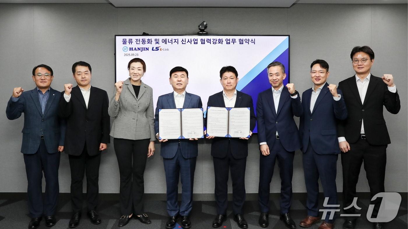 LS이링크와 ㈜한진 임직원이 물류 인프라 전동화 및 전력 신사업 협력 강화를 위한 업무협약을 체결하고 기념사진을 촬영하고 있다. 오른쪽 4번째부터 김대근 LS이링크 대표, 노삼석 한진 대표이사 사장, 조현민 한진 사장&#40;LS 제공&#41;