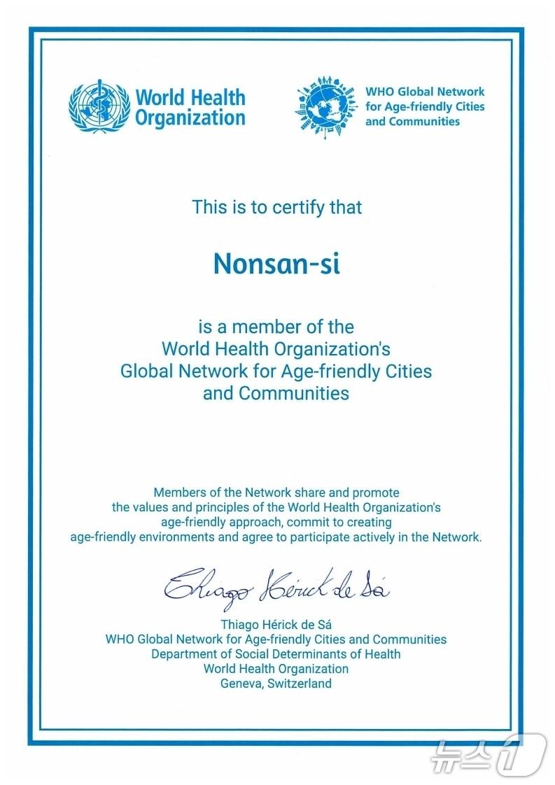 본문 이미지 - 고령친화도시 인증서 영문