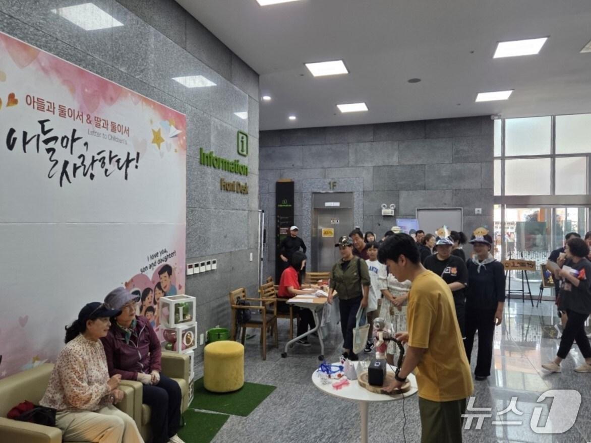 본문 이미지 - 제43회 금산세계인삼축제 '아들과 둘이서 & 딸과 둘이서' 프로그램 모습 (금산군 제공.재판매 및 DB금지)/뉴스1