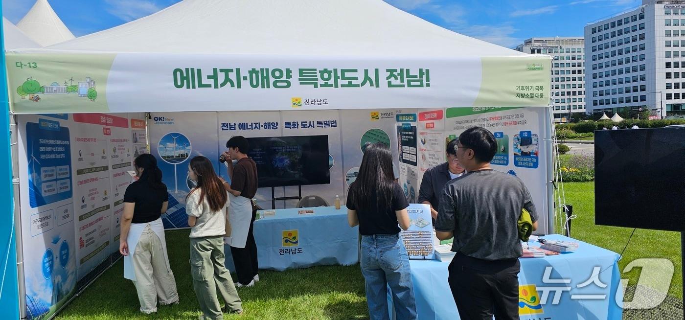 국회 입법박람회 모습.&#40;전남도 제공. 재판매 및 DB금지&#41; 2025.9.24/뉴스1