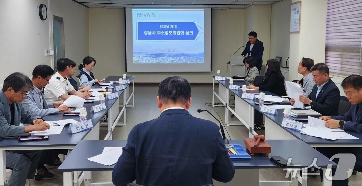 본문 이미지 - 23일 전북 정읍시청에서 '2025년 제1회 정읍시 주소정보위원회' 회의가 개최됐다. 위원회는 이날 3곳의 명예도로명을 확정했다.(정읍시 제공. 재판매 및 DB금지)/뉴스1 