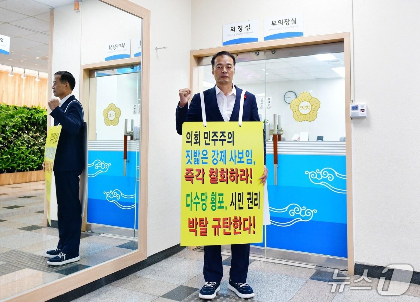 본문 이미지 - 여수시의회 송하진 의원이 강제사보임 철회와 백인숙 의장의 공개 사과를 촉구히는 호소문을 발표했다.&#40;송하진 의원 제공&#41;  