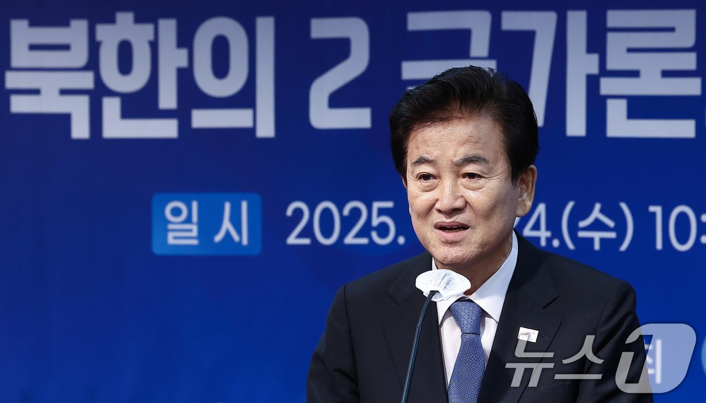 정동영 통일부 장관. 2025.9.24/뉴스1 ⓒ News1 김성진 기자