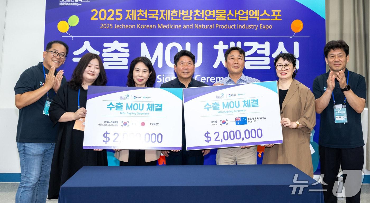 웰니스, 코이엠 수출협약식.(제천시 제공. 재판매 및 DB금지) /뉴스1  