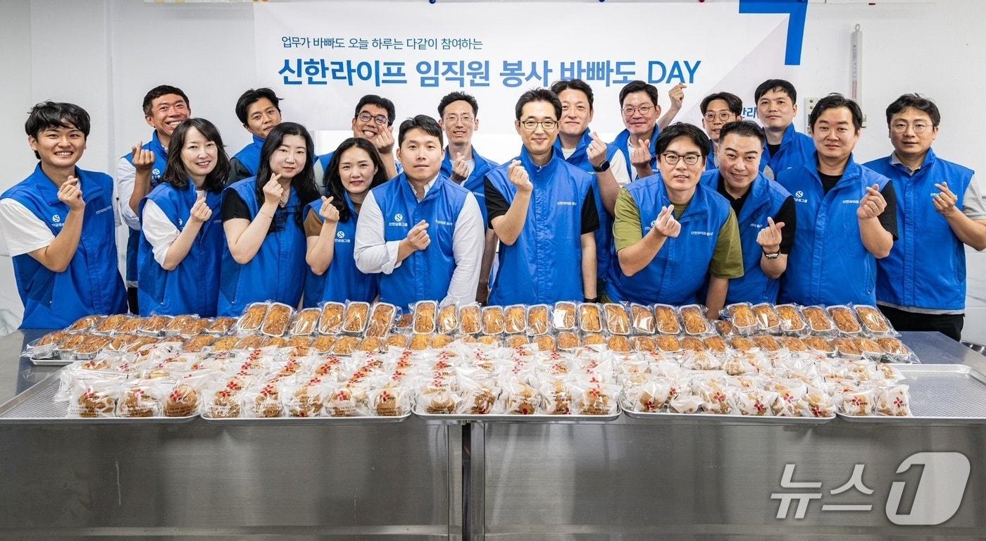 지난 22일 대한적십자사 용산봉사나눔터에서 신한라이프 임직원들이 ‘사랑의 빵 나눔’ 봉사활동 후 기념 촬영을 하고 있다./사진제공=신한라이프