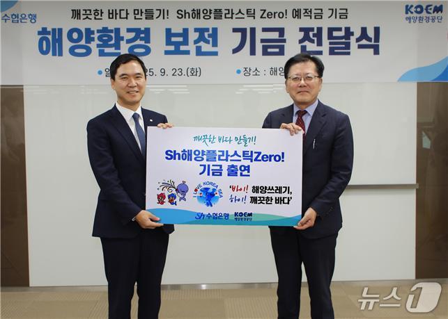 본문 이미지 - &#40;해양환경공단 제공&#41;