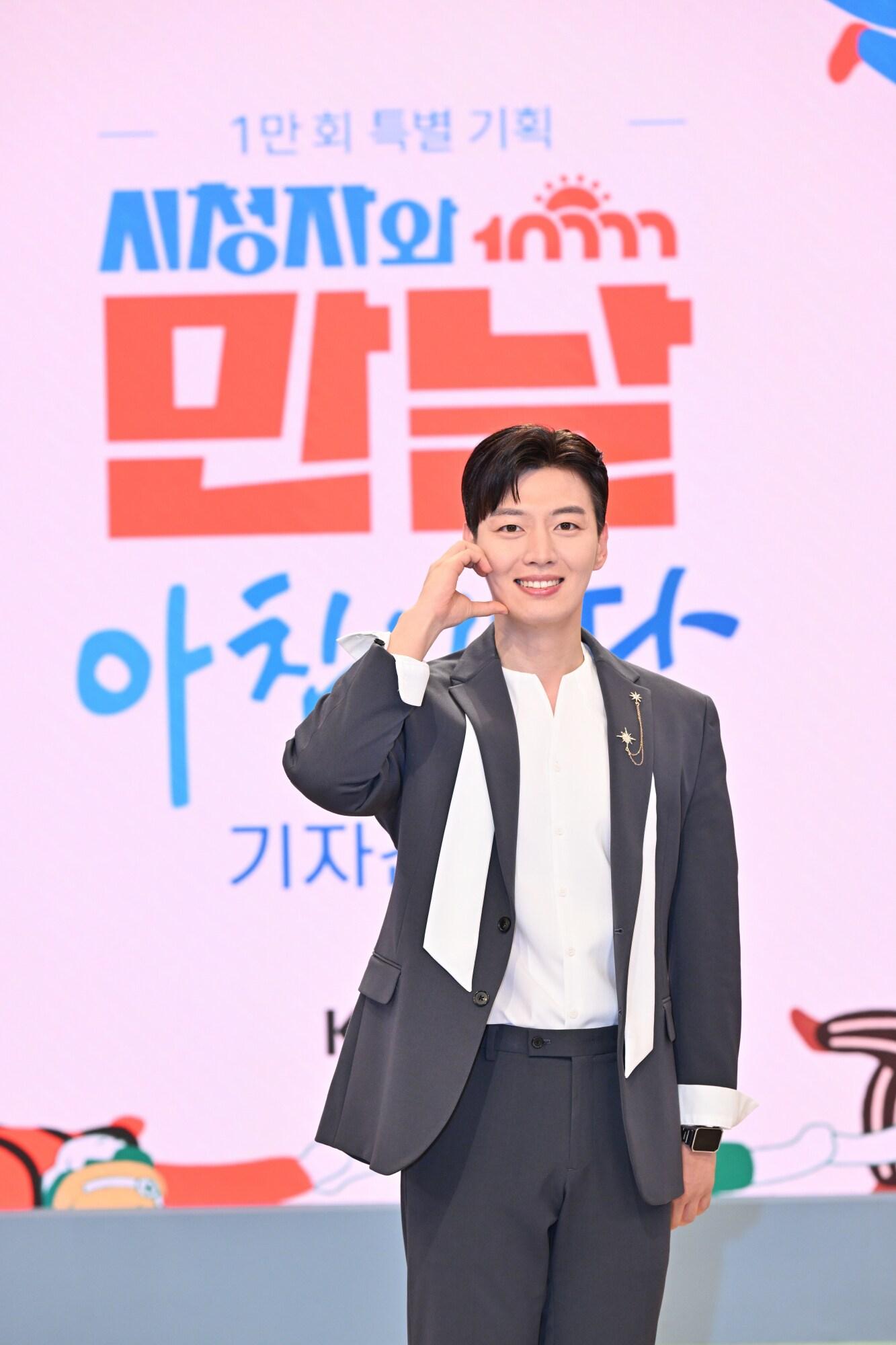 본문 이미지 - KBS 1TV '아침마당'/KBS 제공