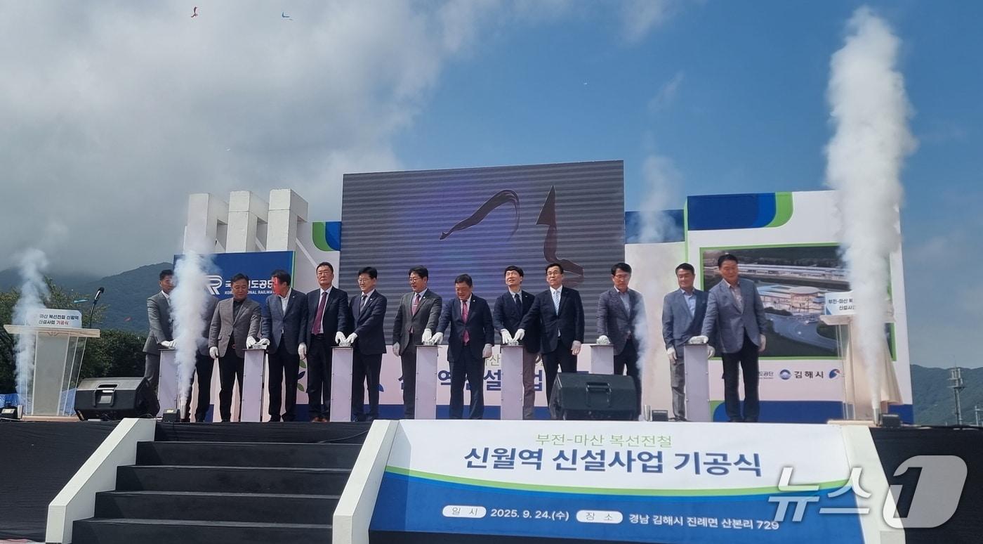 김해시가 24일 진례면 신월리 일원에서 부전~마산 복선전철 신월역 기공식을 열고 있다.(경남도 제공. 재판매 및 DB금지)