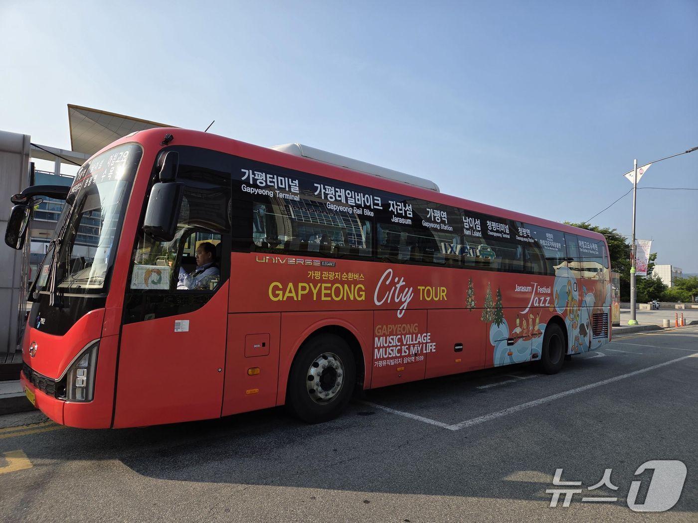 본문 이미지 - 가평 관광지 순환버스&#40;가평군 제공. 재판매 및 DB 금지&#41;/뉴스1 