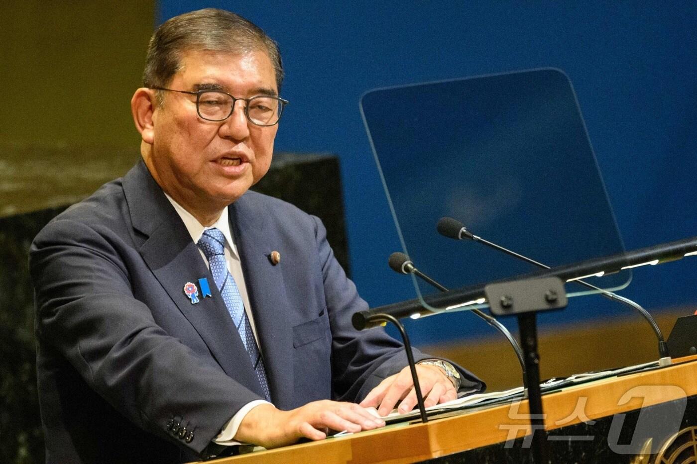 이시바 시게루 일본 총리가 23일&#40;현지시간&#41; 미국 뉴욕에서 열린 제80차 유엔 총회에서 연설하고 있다. 2025.09.23. ⓒ AFP=뉴스1 ⓒ News1 권준언 기자