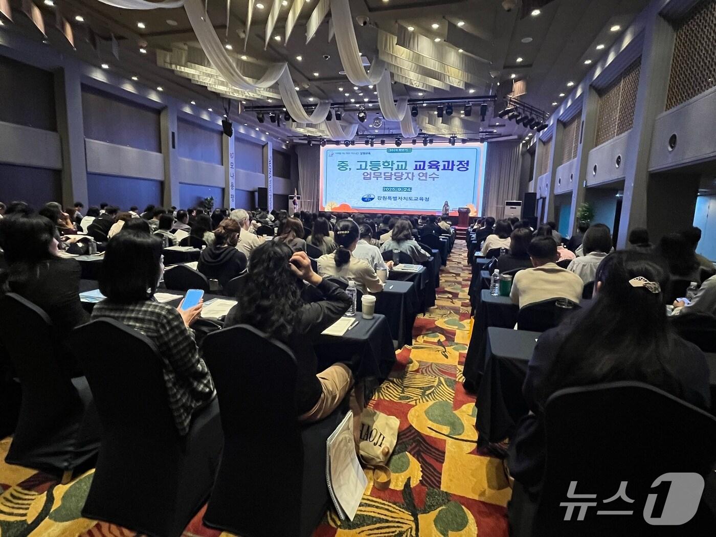 본문 이미지 - 강원도교육청,  ‘중·고등학교 교육과정 업무 담당자’ 하반기 공동연수 개최.(도교육청 제공, 재판매 및 DB금지)