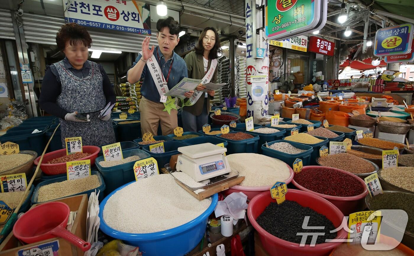 추석 연휴를 앞둔 24일 부산 부산진구 부전시장에서 구청 공무원들이 농축수산물 원산지 표시 합동 점검을 하고 있다. 2025.9.24/뉴스1 ⓒ News1 윤일지 기자