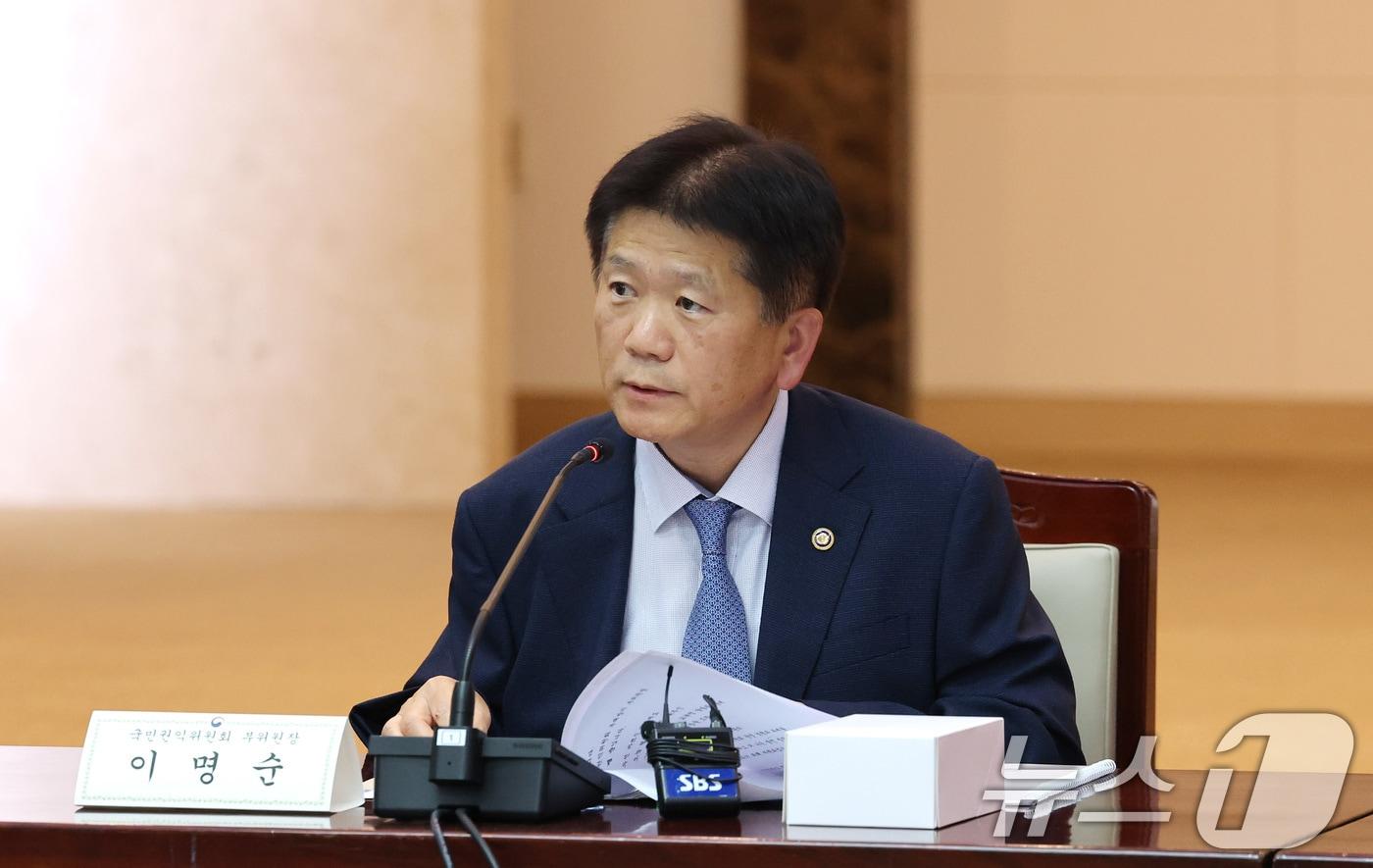 이명순 국민권익위원회 부위원장이 지난달 9월 24일 서울 종로구 정부서울청사에서 열린 2025년 공익제보지원위원회 운영기관 협의회의에서 모두발언을 하고 있다. 2025.9.24/뉴스1 ⓒ News1 임세영 기자