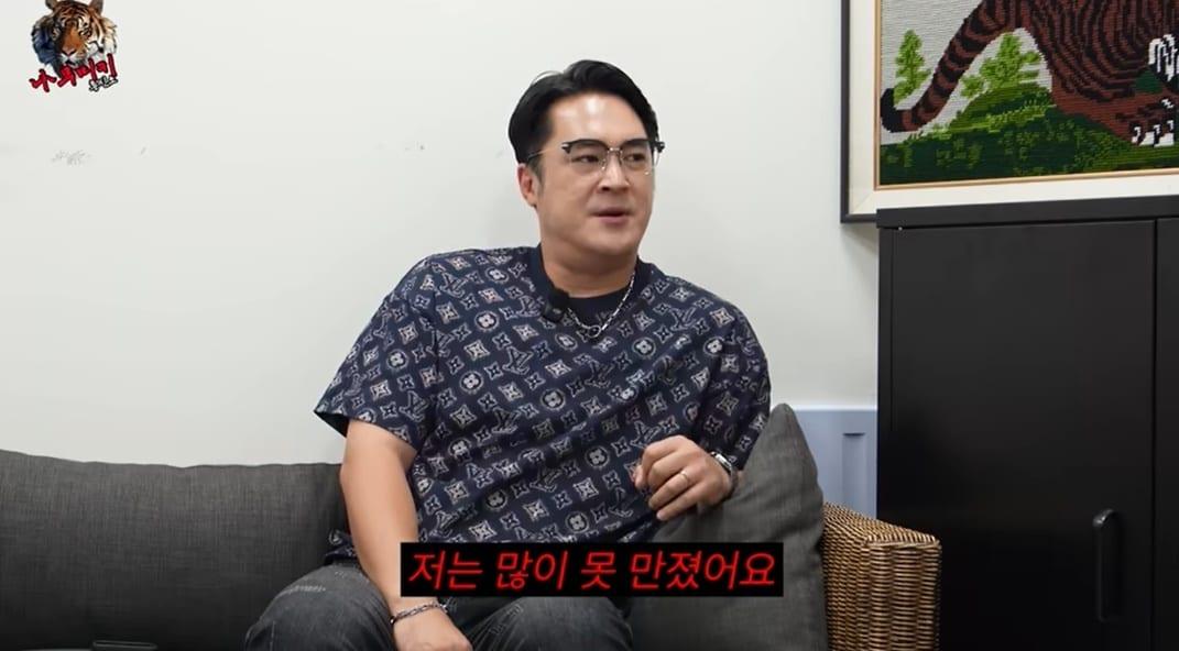 본문 이미지 - (유튜브 채널 '나무미키 흥신소' 갈무리)