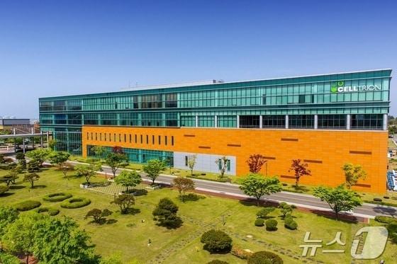 본문 이미지 -  셀트리온 전경.&#40;셀트리온 제공&#41;/뉴스1