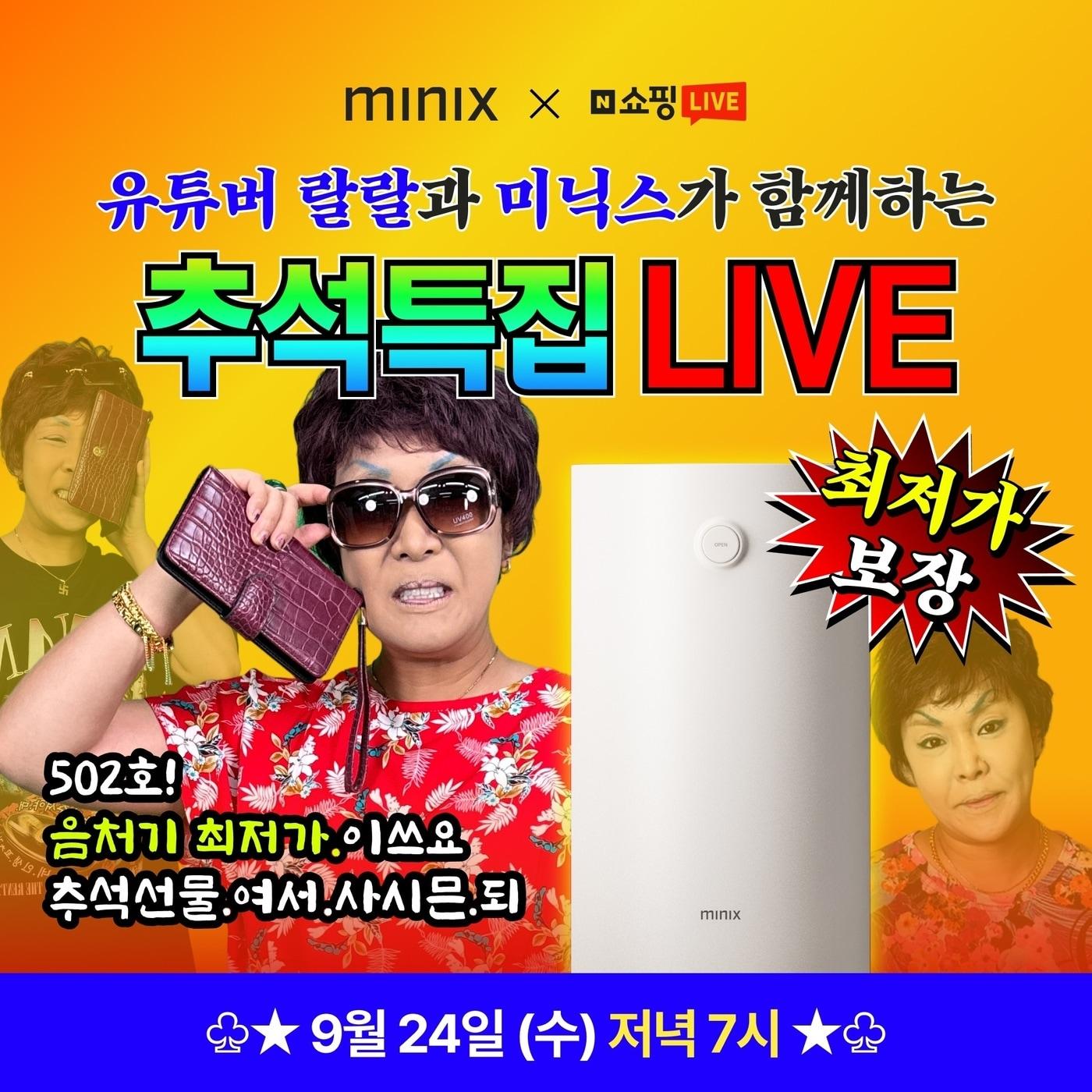 본문 이미지 - 포스터 이미지 &#40;앳홈 제공&#41;