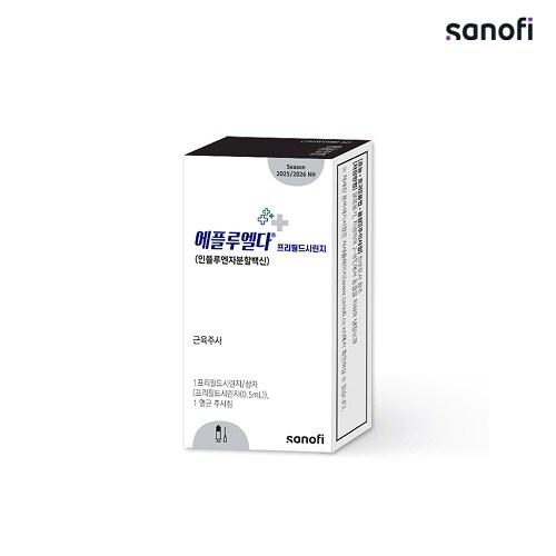본문 이미지 - 사노피가 65세 이상을 위한 고용량 독감백신 '에플루엘다프리필드시린지' 공급을 시작했다.(사노피 제공)/뉴스1