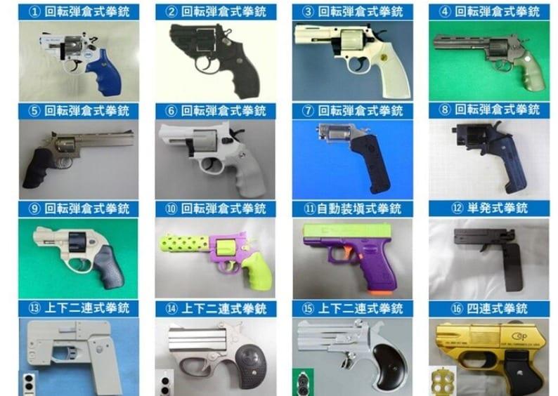 본문 이미지 - 실탄 발사가 가능한 중국산 플라스틱 장난감 권총으로 일본이 비상이 걸렸다.