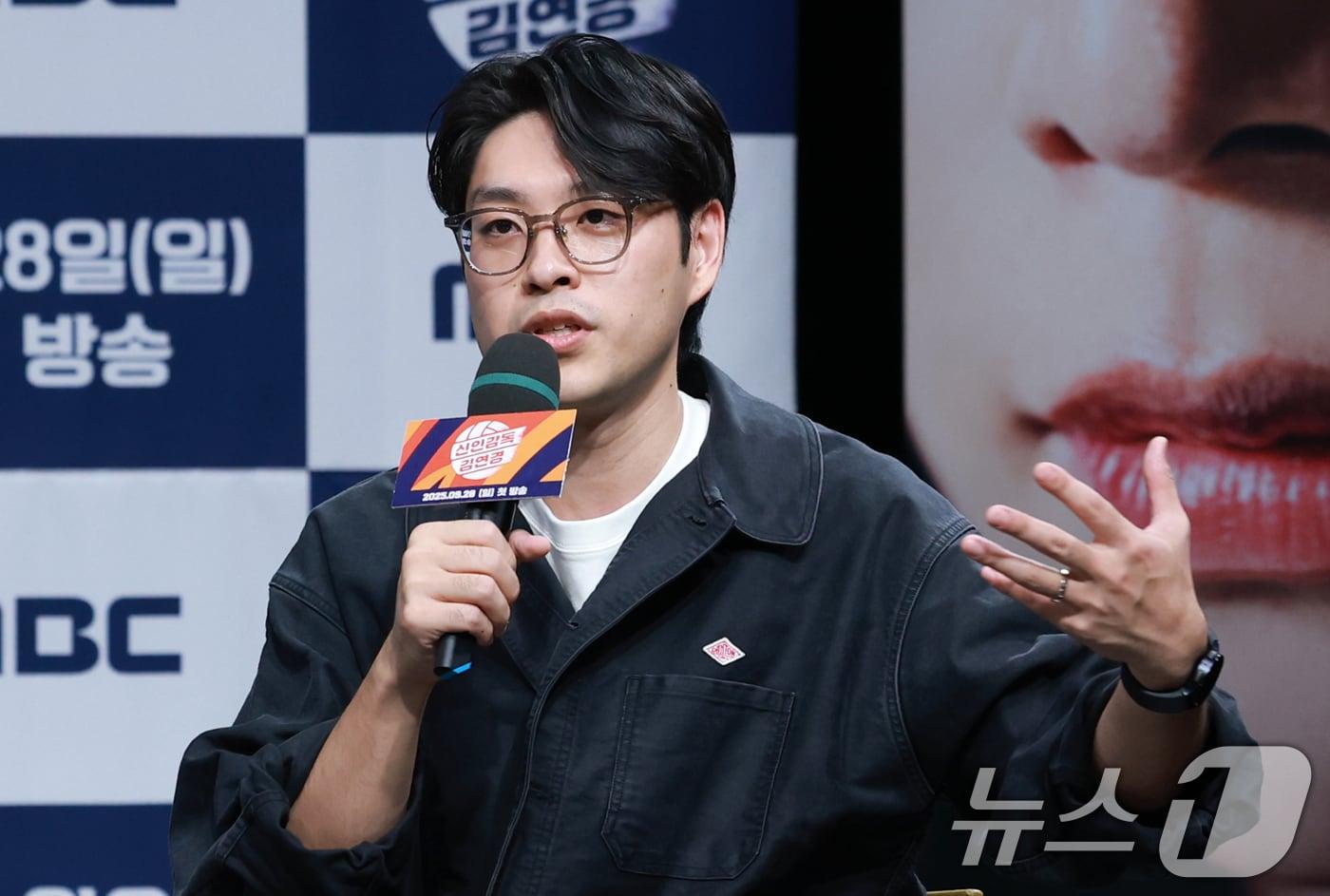 본문 이미지 - 권락희 PD가 24일 오후 서울 마포구 상암동 MBC 골든마우스홀에서 열린 MBC 새 예능 '신인감독 김연경' 제작발표회에 참석해 인사말을 하고 있다. '신인감독 김연경'은 신인 감독으로 배구 여제 김연경의 구단 창설 프로젝트다. 은퇴 후 새로운 도전에 나선 '배구 황제' 김연경이 직접 창단한 팀 ‘필승 원더독스’를 이끌며 지도자로서 첫발을 내딛는 과정이 담긴다. 2025.9.24/뉴스1 ⓒ News1 권현진 기자