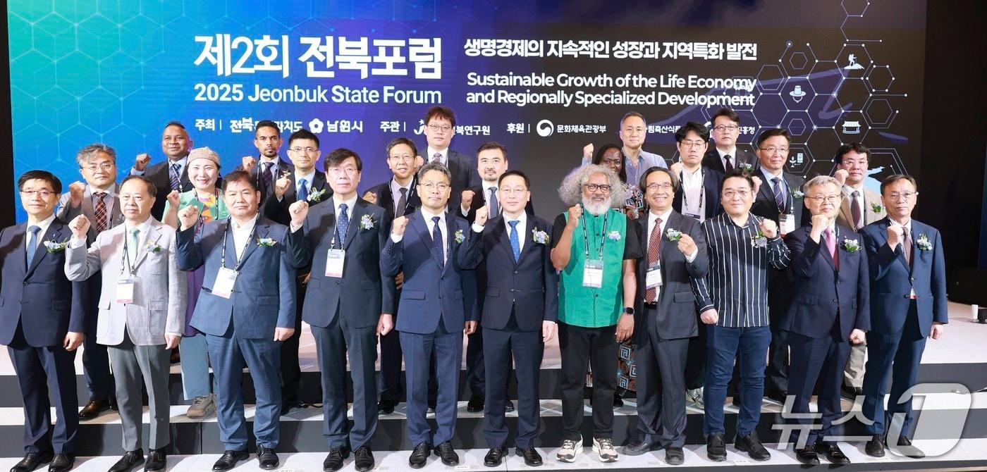 24일 전북 남원시 스위트호텔에서 &#39;제2회 전북포럼&#39;이 개최된 가운데 참석자들이 기념 촬영을 하고 있다.&#40;전북도 제공. 재판매 및 DB금지&#41;/뉴스1