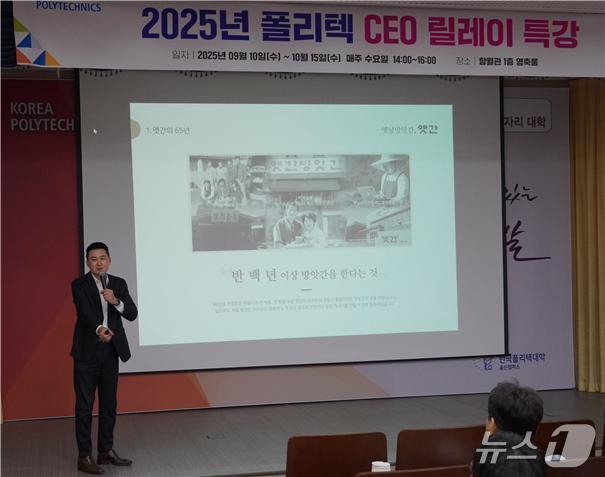 본문 이미지 - 24일 옛간 박민 대표가 울산폴리텍대학을 방문해 학생과 지역 주민에게 기업 경영 경험을 바탕으로 하는 강연을 펼쳤다.&#40;울산폴리텍대학 제공·&#40;재판매 및 DB금지&#41; /뉴스1 ⓒ News1