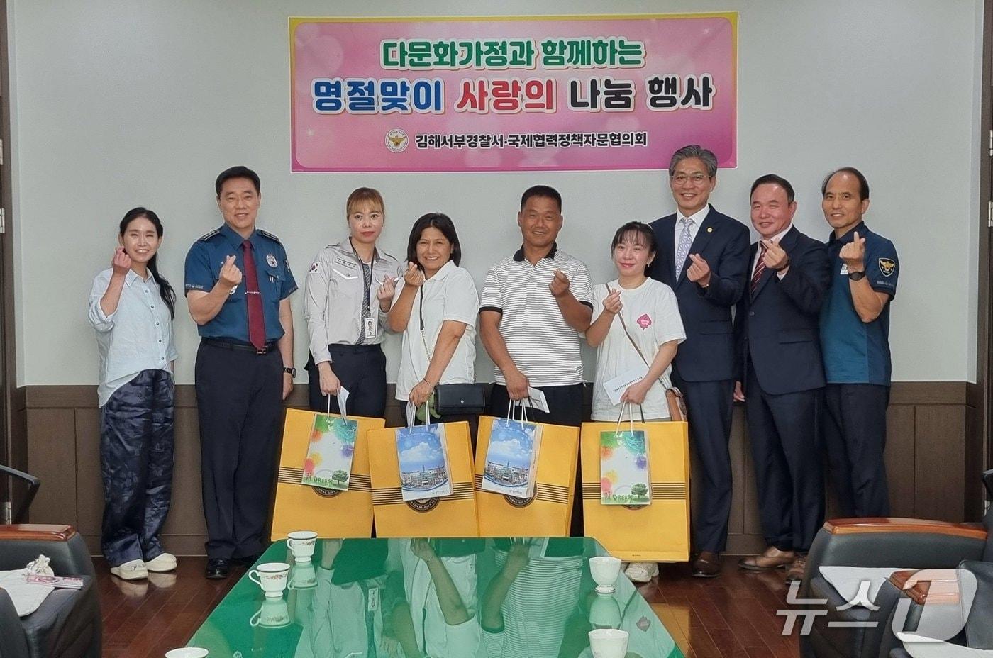 김해서부경찰서가 23일 경제적 어려움을 겪는 다문화 가정에 후원금 200만원을 전달했다.(김해서부경찰서 제공. 재판매 및 DB금지)