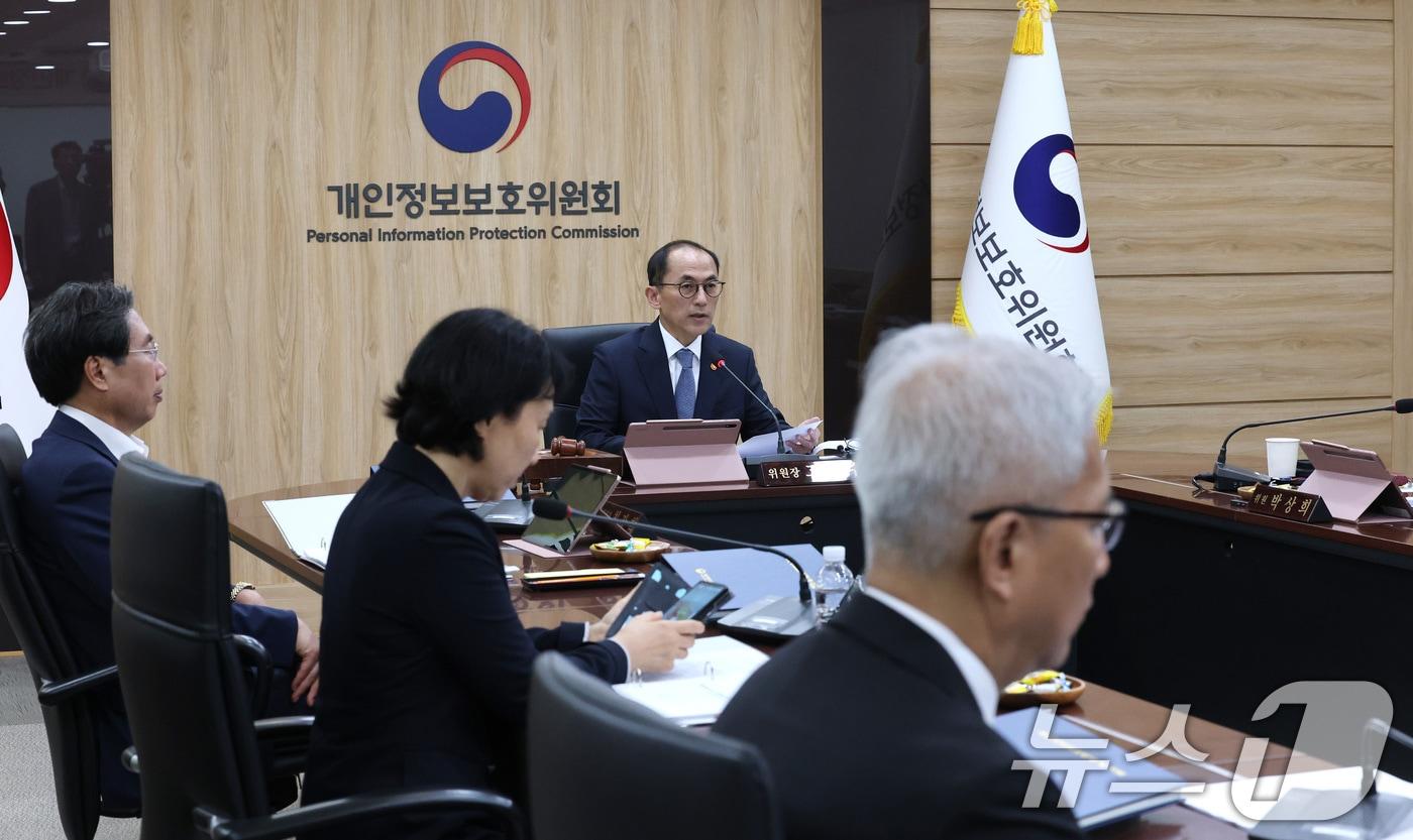 고학수 개인정보보호위원회 위원장이 24일 서울 종로구 정부서울청사에서 열린 제21회 전체회의에서 모두발언을 하고 있다. 2025.9.24/뉴스1 ⓒ News1 임세영 기자