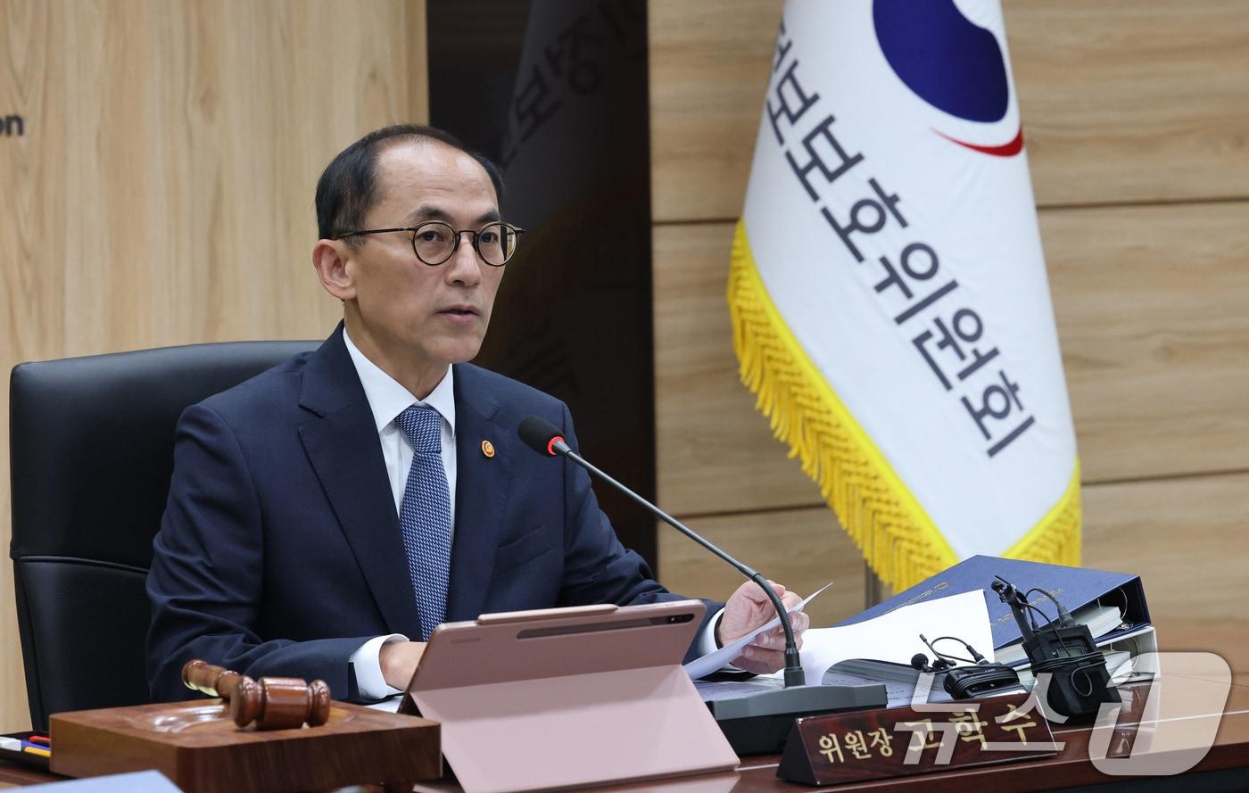 고학수 개인정보보호위원회 위원장이 지난달 24일 서울 종로구 정부서울청사에서 열린 제21회 전체회의에 참여한 모습. 2025.9.24/뉴스1 ⓒ News1 임세영 기자