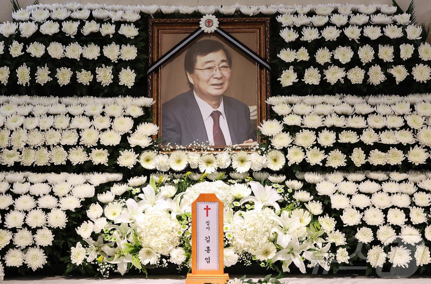 24일 서울 서대문구 연세대 신촌세브란스병원 장례식장에 고(故) 김대중 전 대통령의 차남인 김홍업 김대중평화센터 이사장의 빈소가 마련돼 있다. 2025.9.24/뉴스1 ⓒ News1 김진환 기자