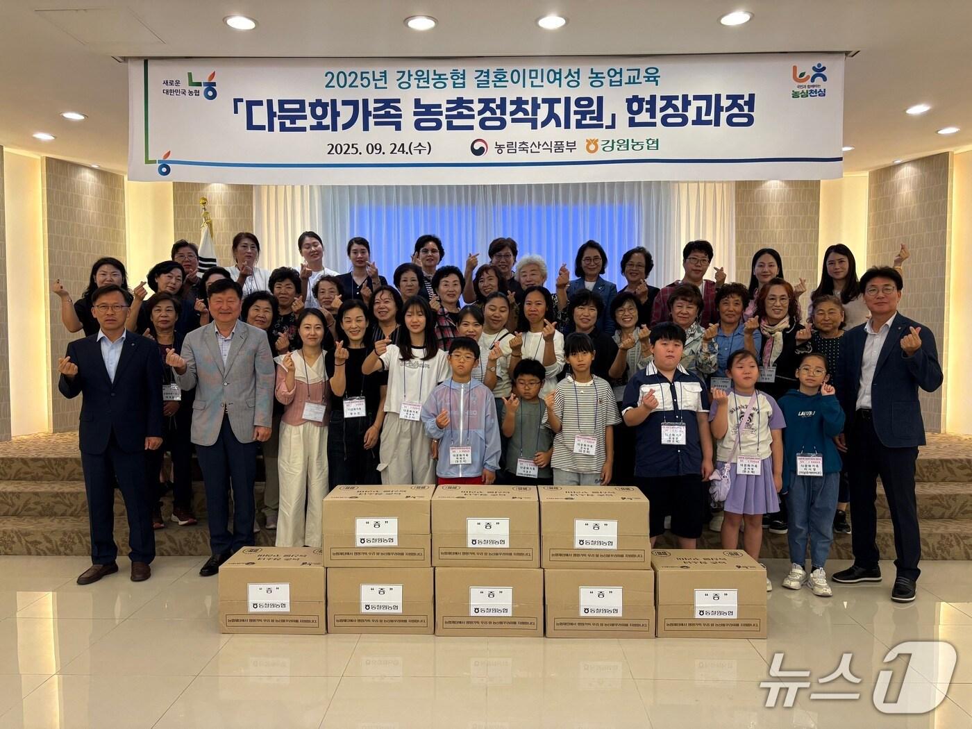 본문 이미지 - 다문화가족 농촌 정착지원 현장 교육.(강원농협 제공. 재판매 및 DB금지)/뉴스1