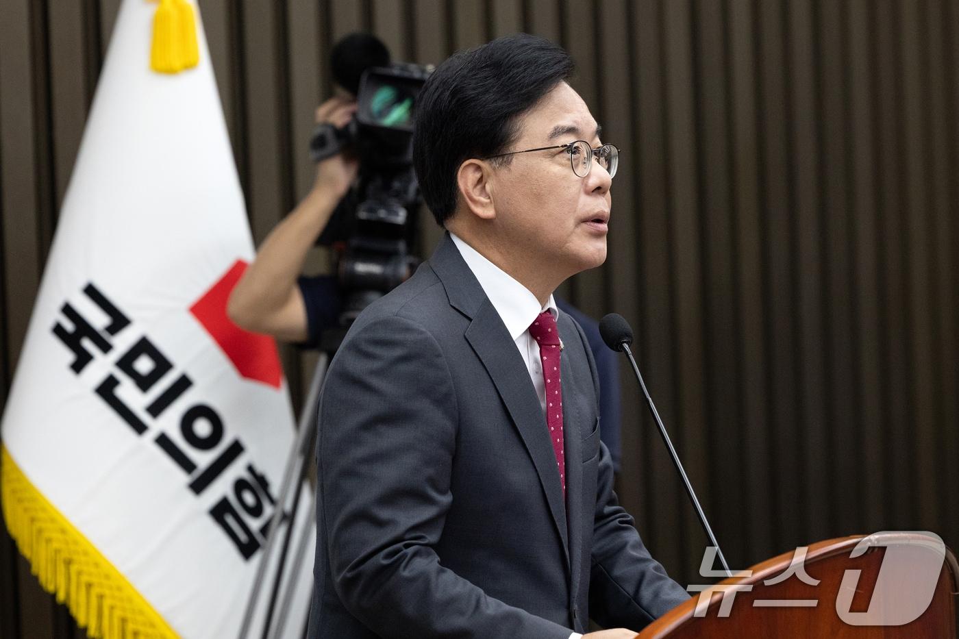 송언석 국민의힘 원내대표가 24일 서울 여의도 국회에서 열린 의원총회에 참석해 모두발언하고 있다. 2025.9.24/뉴스1 ⓒ News1 이승배 기자