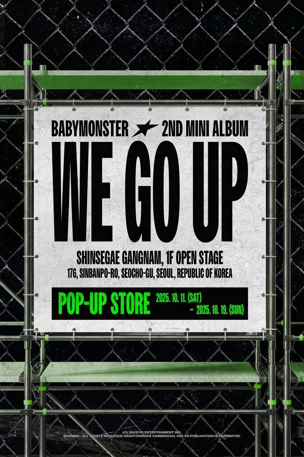 본문 이미지 - YG엔터테인먼트