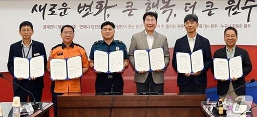 본문 이미지 - 강원 원주시와 원주경찰서, 원주소방서, 원주세브란스기독병원, 성지병원이 지난 23일 시청 대회의실에서 '2025 원주만두축제'의 안전 개최를 위한 안전·응급의료관리 업무협약을 맺었다. (원주시 제공. 재판매 및 DB금지) 2025.9.24/뉴스1