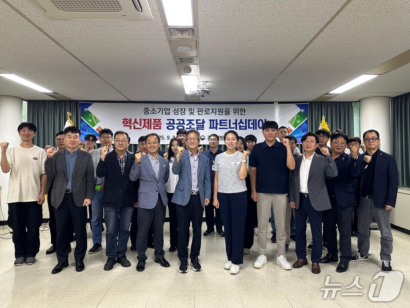 본문 이미지 - 혁신 제품 공공 조달 파트너십 데이.&#40;강원조달청 제공. 재판매 및 DB금지&#41;/뉴스1