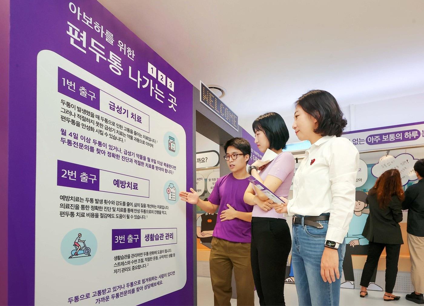 본문 이미지 - &#40;한국애브비 제공&#41;